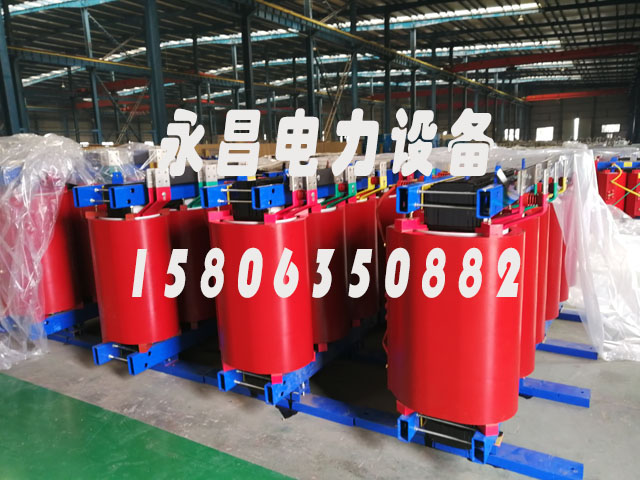 通辽SCB12-160KVA/10KV/0.4KV干式变压器