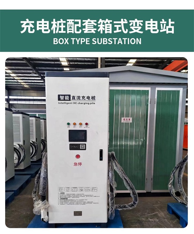 通辽汽车充电桩变压器
